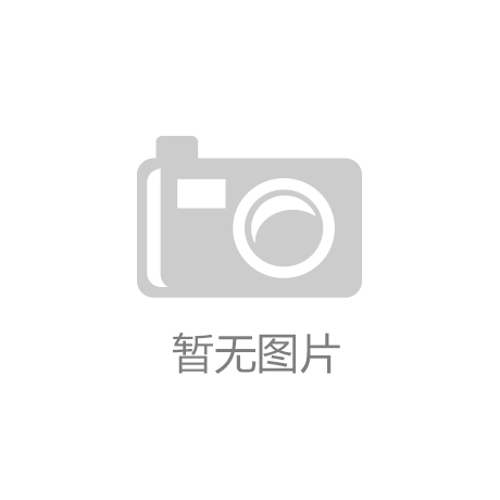 人必看餐厅设计细节！AG真人娱乐网址干饭