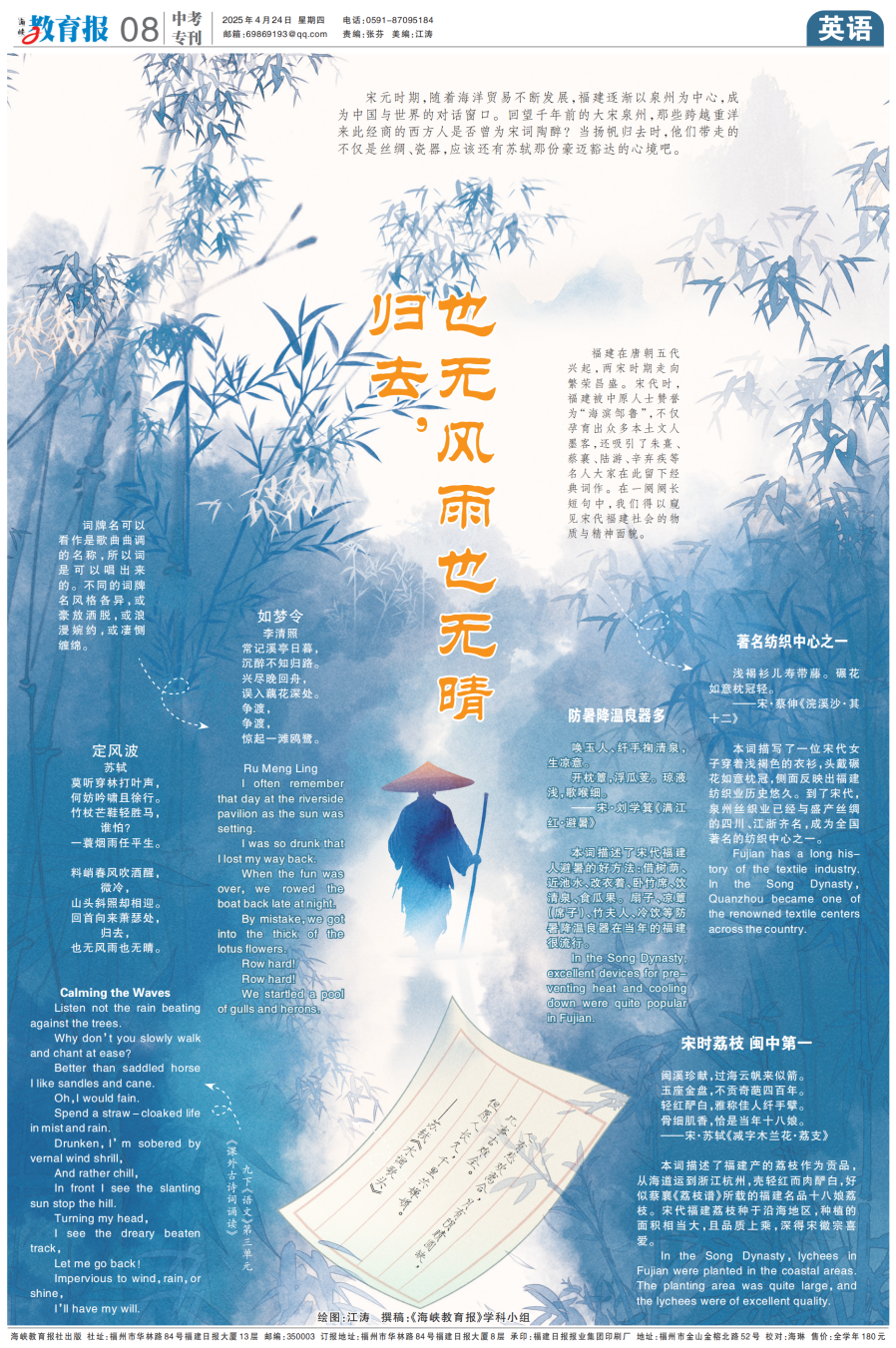 二检后你一定要知道！AG真人澳门百家家乐(图7)