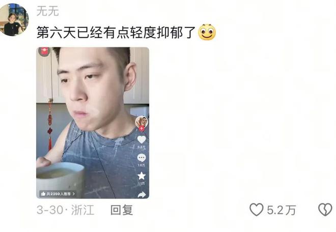 餐让我吃上了50克的东北铁锅炖AG真人国际感谢卫健委的减脂(图5)