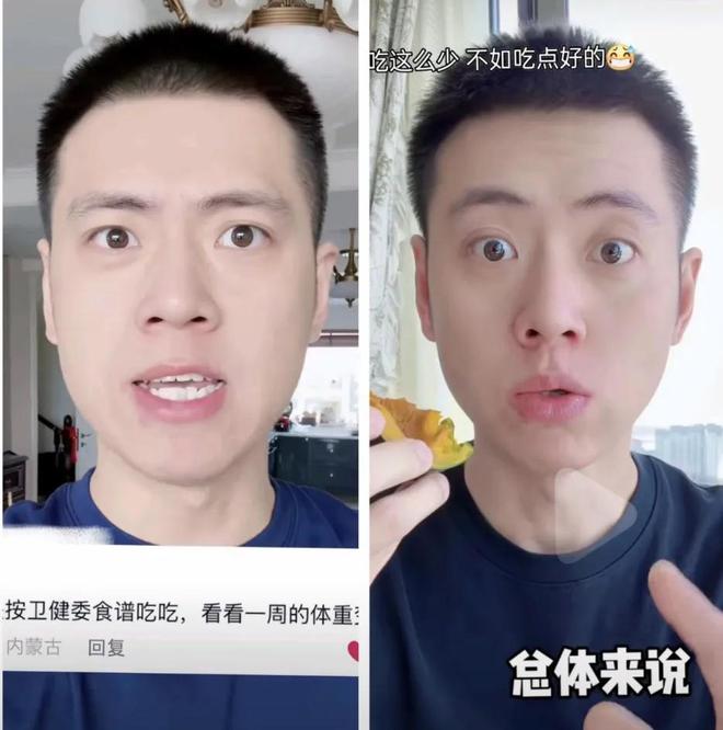 餐让我吃上了50克的东北铁锅炖AG真人国际感谢卫健委的减脂(图7)