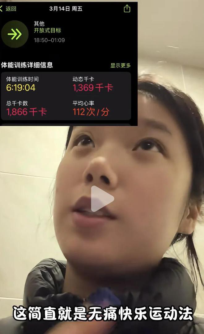 餐让我吃上了50克的东北铁锅炖AG真人国际感谢卫健委的减脂(图10)