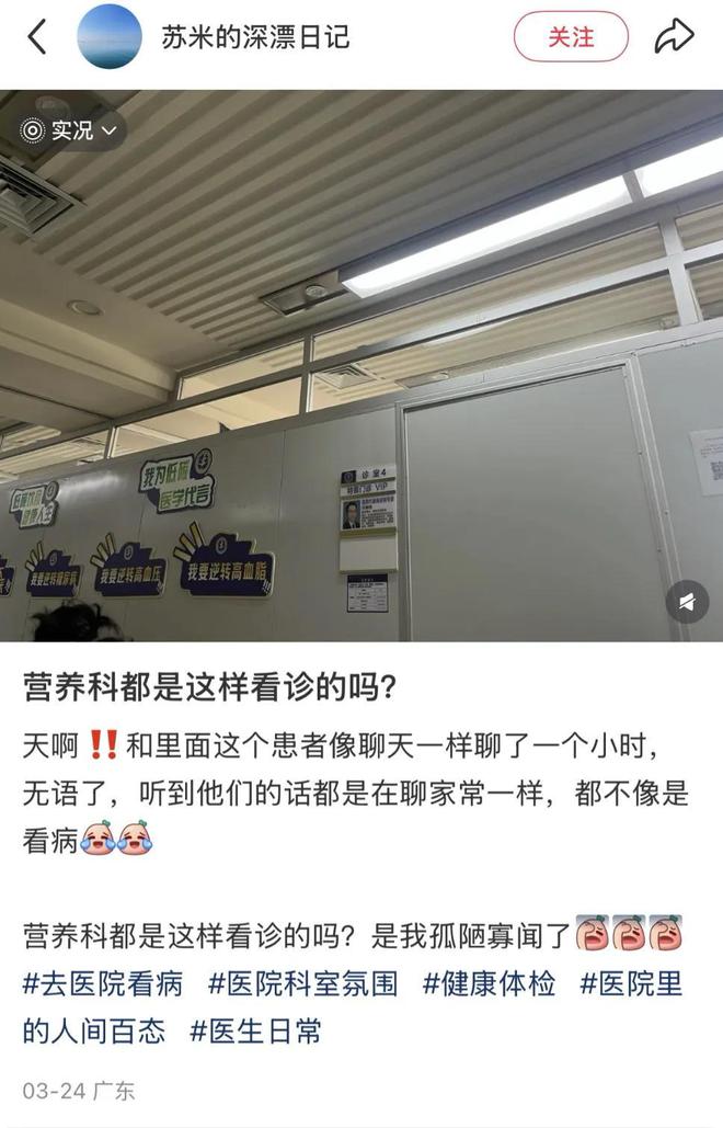 餐让我吃上了50克的东北铁锅炖AG真人国际感谢卫健委的减脂(图13)
