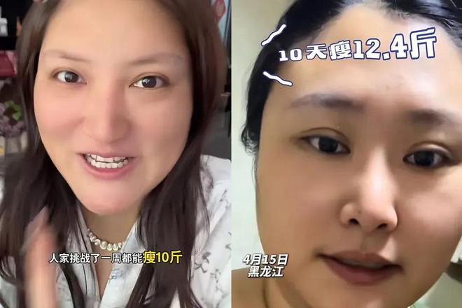 餐让我吃上了50克的东北铁锅炖AG真人国际感谢卫健委的减脂(图17)