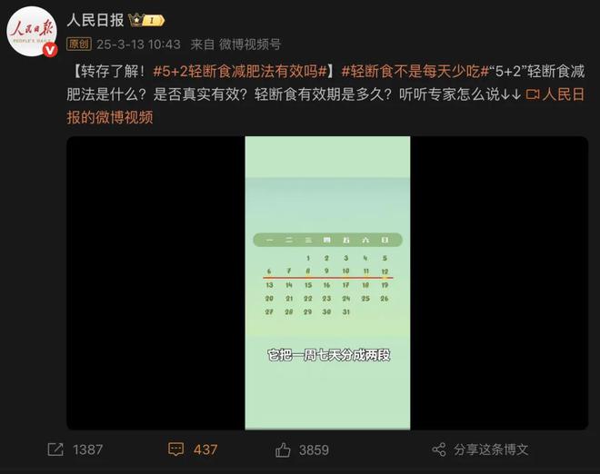 餐让我吃上了50克的东北铁锅炖AG真人国际感谢卫健委的减脂(图26)
