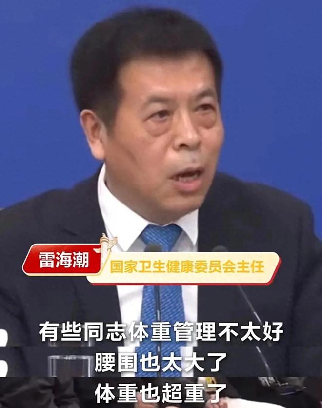 餐让我吃上了50克的东北铁锅炖AG真人国际感谢卫健委的减脂(图20)