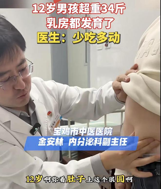 餐让我吃上了50克的东北铁锅炖AG真人国际感谢卫健委的减脂(图23)