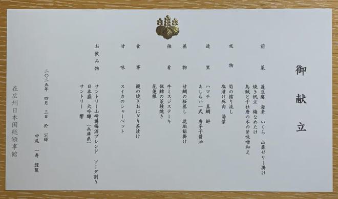 的外交 美食中的交流AG真人网站餐桌上(图5)