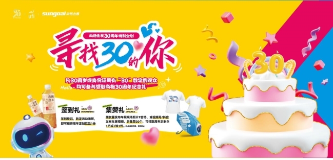 南宁国际车展6月13日盛大开幕AG真人网站2025第十四届(图2)