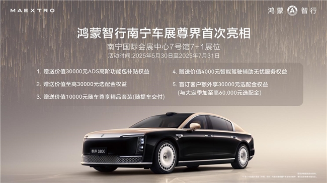 南宁国际车展6月13日盛大开幕AG真人网站2025第十四届(图10)