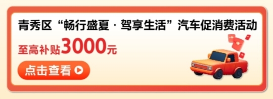 南宁国际车展6月13日盛大开幕AG真人网站2025第十四届(图11)