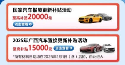 南宁国际车展6月13日盛大开幕AG真人网站2025第十四届(图9)