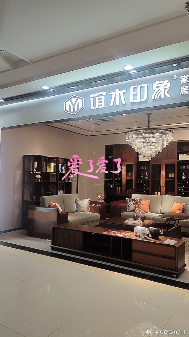 架榫卯：百年工艺潮款新生AG真人app潮