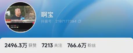 宝”称电话几乎被打爆！最新呼吁：有紧急情况再打AG真人游戏平台讲毒蛇1天涨粉190万博主“啊(图1)