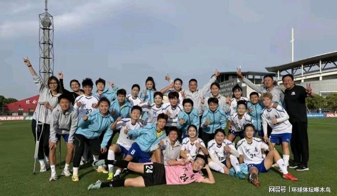 赛尘埃落定十一支队晋级决赛阶段AG真人网全运会女足成年组资格(图2)
