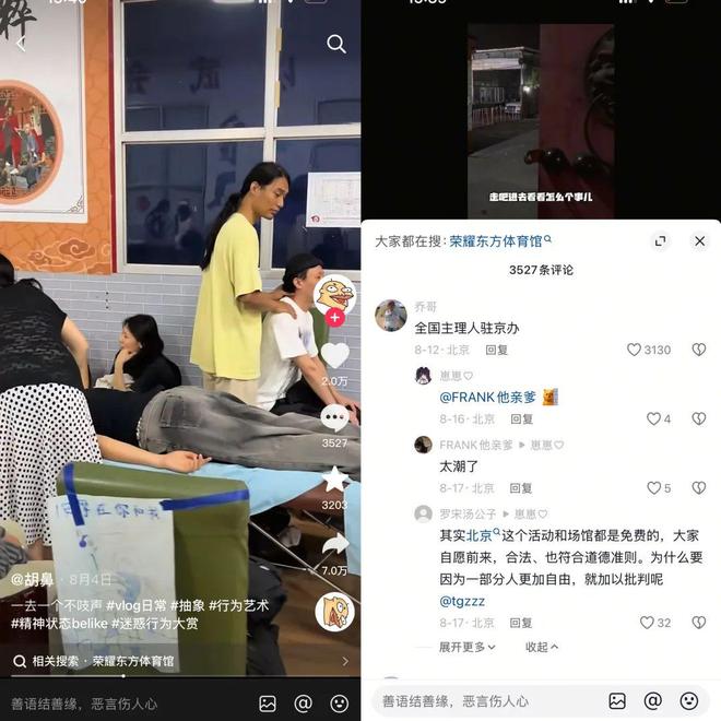 年亏近百万一个高中辍学生的实验音乐乌托邦AG真人平台app案