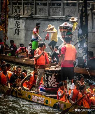 新龙舟翻2条翻船原因离谱这下要被嘲笑了AG真人试玩平台猎德村的船翻了!3条(图6) 新龙舟翻2条翻船原因离谱这下要被嘲笑了AG真人试玩平台猎德村的船翻了!3条(图6)