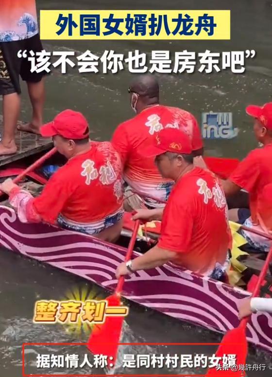 新龙舟翻2条翻船原因离谱这下要被嘲笑了AG真人试玩平台猎德村的船翻了!3条(图12) 新龙舟翻2条翻船原因离谱这下要被嘲笑了AG真人试玩平台猎德村的船翻了!3条(图12)