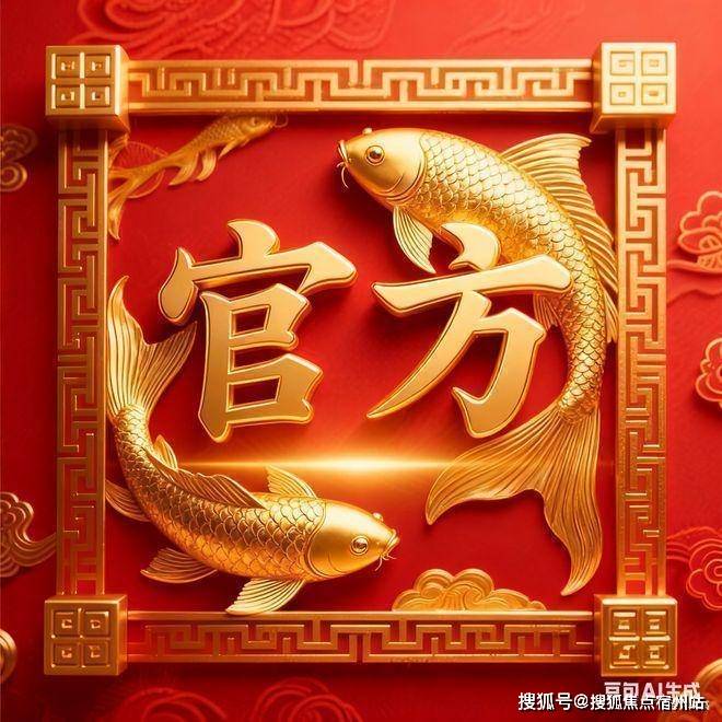 境户型价格地址楼盘详情配套保利虹桥和著售楼处电话交房时间配套交房时间AG真人试玩平台保利虹桥和著 (售楼处) 电话 - 销售中心 - 环(图1)