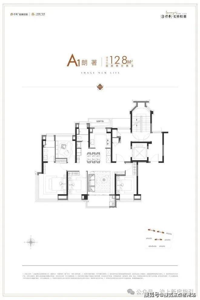 境户型价格地址楼盘详情配套保利虹桥和著售楼处电话交房时间配套交房时间AG真人试玩平台保利虹桥和著 (售楼处) 电话 - 销售中心 - 环(图12)