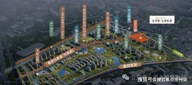 境户型价格地址楼盘详情配套保利虹桥和著售楼处电话交房时间配套交房时间AG真人试玩平台保利虹桥和著 (售楼处) 电话 - 销售中心 - 环(图9)