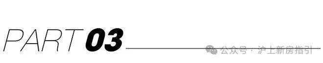 境户型价格地址楼盘详情配套保利虹桥和著售楼处电话交房时间配套交房时间AG真人试玩平台保利虹桥和著 (售楼处) 电话 - 销售中心 - 环(图16)