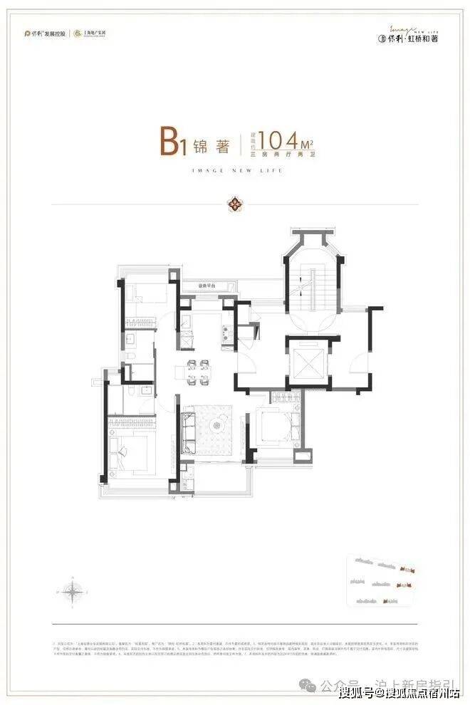 境户型价格地址楼盘详情配套保利虹桥和著售楼处电话交房时间配套交房时间AG真人试玩平台保利虹桥和著 (售楼处) 电话 - 销售中心 - 环(图17)