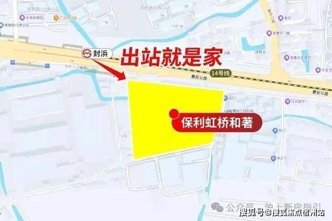 境户型价格地址楼盘详情配套保利虹桥和著售楼处电话交房时间配套交房时间AG真人试玩平台保利虹桥和著 (售楼处) 电话 - 销售中心 - 环(图21)