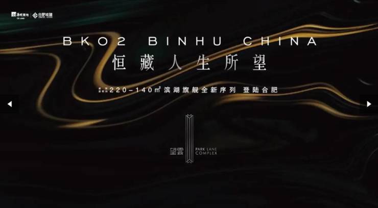 售楼处-楼盘最新动态-AG真人娱乐网址望雲(图1)