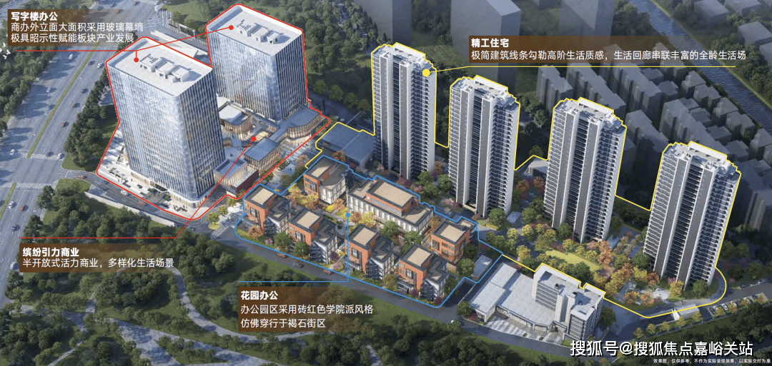 心 - 环境 - 户型价格地址楼盘详情配套电话交房时间配套处营销中心AG真人娱乐网址深业深嘉上府→(售楼处) 电话→深业深嘉上府售楼中(图1)