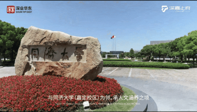 心 - 环境 - 户型价格地址楼盘详情配套电话交房时间配套处营销中心AG真人娱乐网址深业深嘉上府→(售楼处) 电话→深业深嘉上府售楼中(图10)